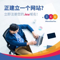 icu-china2-square-03