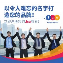 icu-china2-square-04