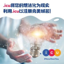 icu-cn-banner-300sq-05